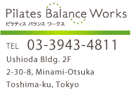 ピラティスバランスワークス：TEL 03-3943-4811 / Ushioda Bldg. 2F 2-30-8, Minami-Otsuka Toshima-ku, Tokyo